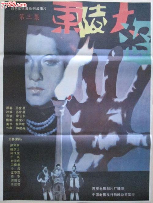 米切尔学院学位证办理