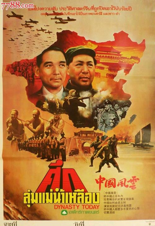 没高中毕业证影响政审吗