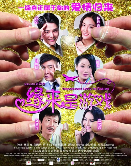 买假斯特耶大学成绩单